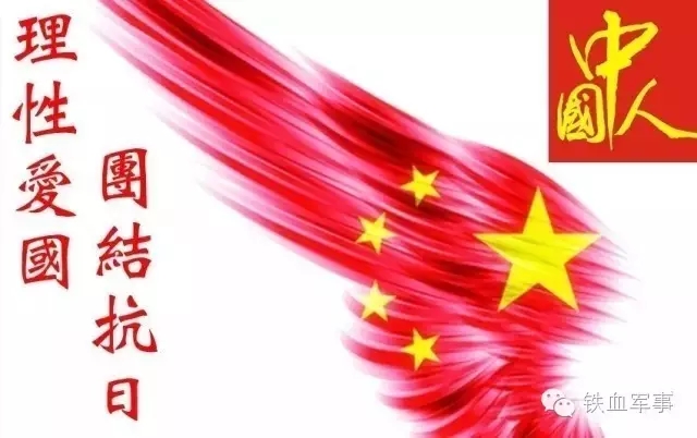 中国崛起以后，一定收拾日本！