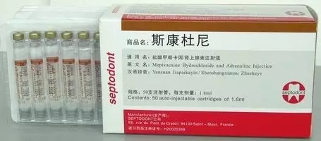 	【口腔麻醉专题】详解斯康杜尼与碧蓝麻的区别