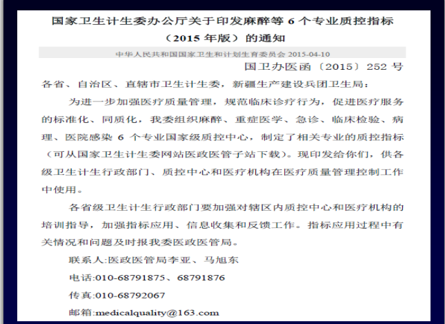 QQ图片20161206160725.png
