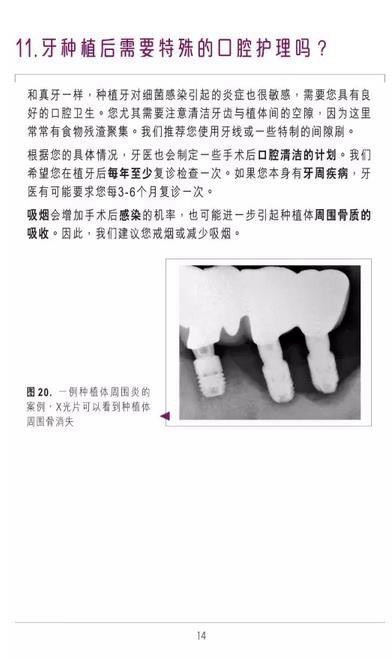 360截图20170120092212128.jpg