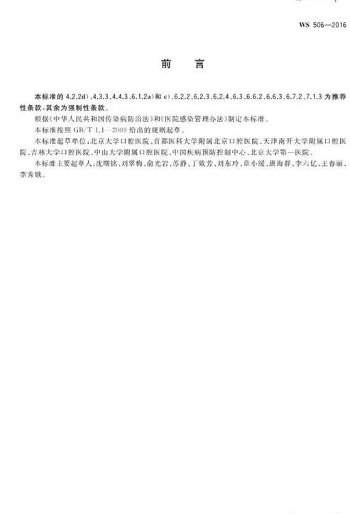 360截图20170121162202368.jpg