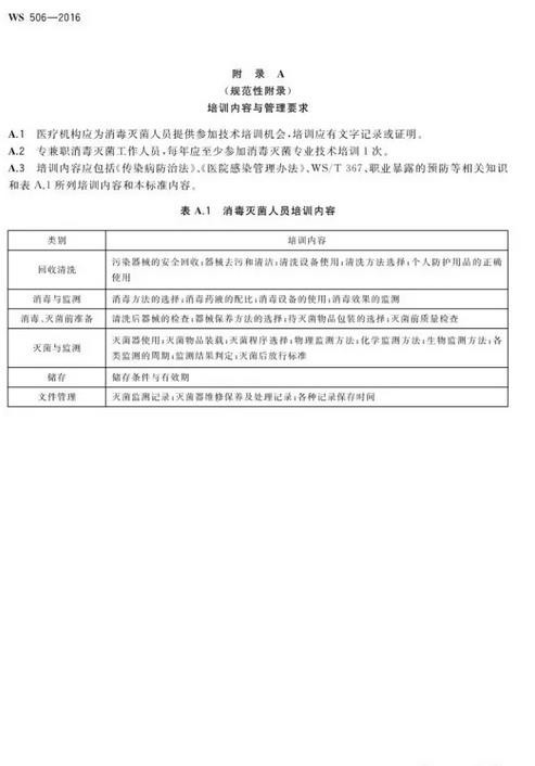 360截图20170121162431816.jpg