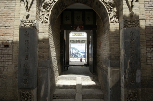 涉县历史文化名村——东鹿头村江家大院