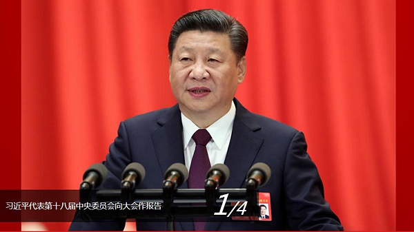 十九大报告，习近平直抵人心的19句话！