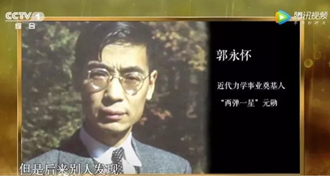 小崔的曝光让人震惊？然而今天，这些人才是值得去曝的！