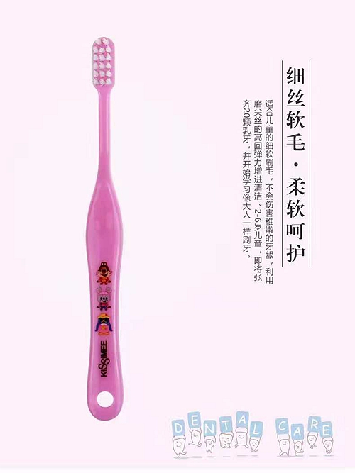 岂止美牙刷