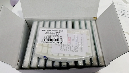 杭州普特自锁托槽