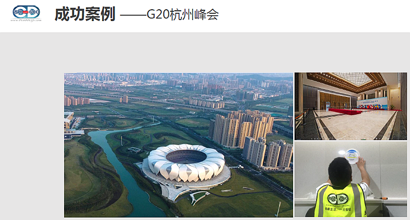 台湾普力600消毒锭批发|台湾普力600二氧化氯消毒剂