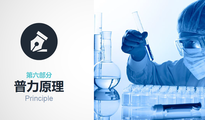 台湾普力600消毒锭批发|台湾普力600二氧化氯消毒剂