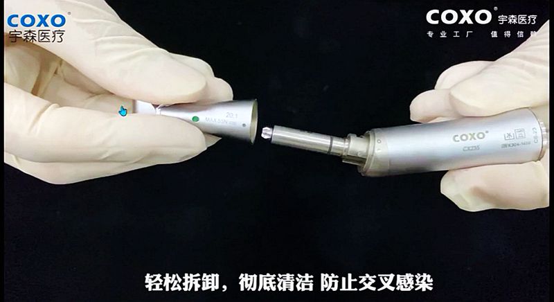 宇森牙科手机新品推介会，无菌拔牙手机、1:4.2增速反角光纤手机c7-3s。 dot雷竞技官方
热线17791999852