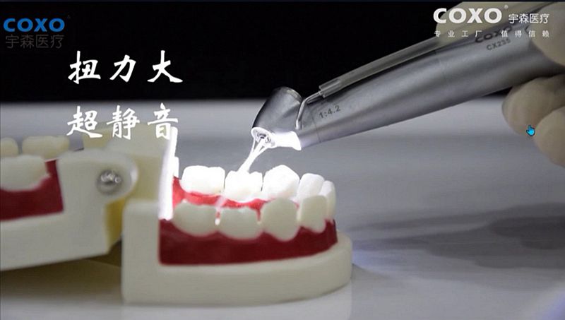 宇森牙科手机新品推介会，无菌拔牙手机、1:4.2增速反角光纤手机c7-3s。 dot雷竞技官方
热线17791999852