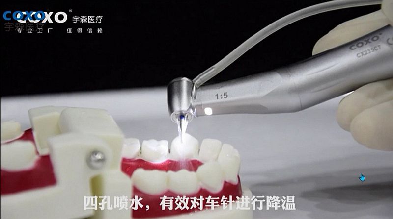 宇森牙科手机新品推介会，无菌拔牙手机、1:4.2增速反角光纤手机c7-3s。 dot雷竞技官方
热线17791999852