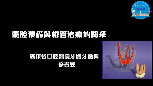 （第二十五期）微学堂回顾