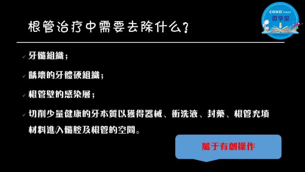 （第二十五期）微学堂回顾