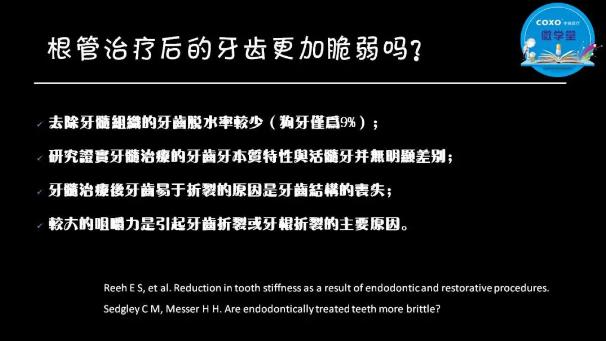 （第二十五期）微学堂回顾