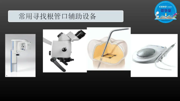 （第二十五期）微学堂回顾