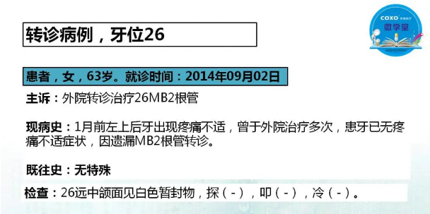 （第二十五期）微学堂回顾