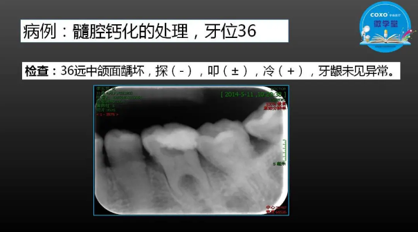 （第二十五期）微学堂回顾