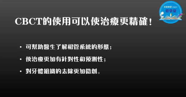 （第二十五期）微学堂回顾