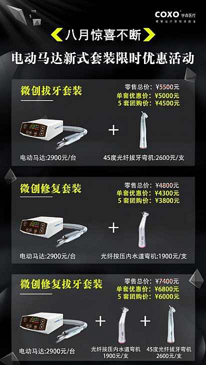 ljj雷竞技官网
活动