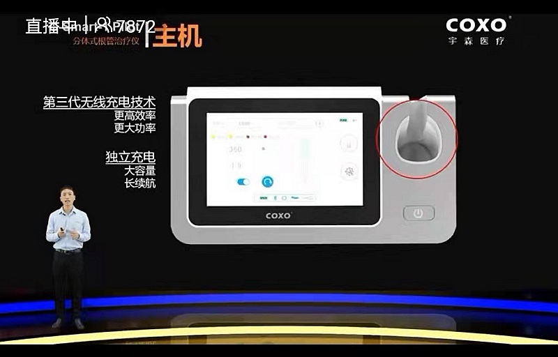 宇森新品机扩领航者C-SMART-1PILOT