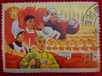 第三个五年计划