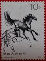 马10-4