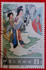 西厢记