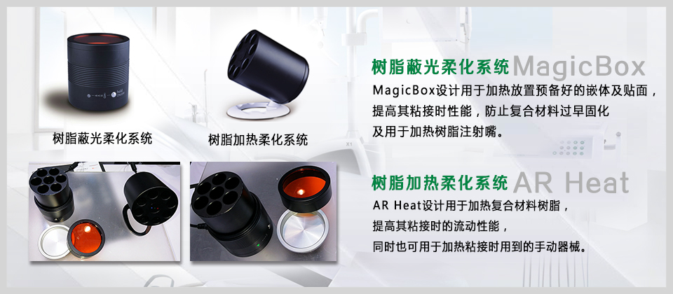 广州从化树脂加热器