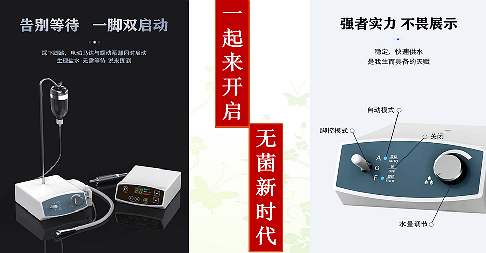 临床注意