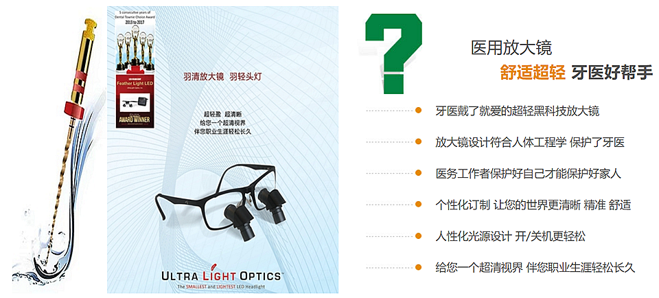 清库存特惠口腔产品