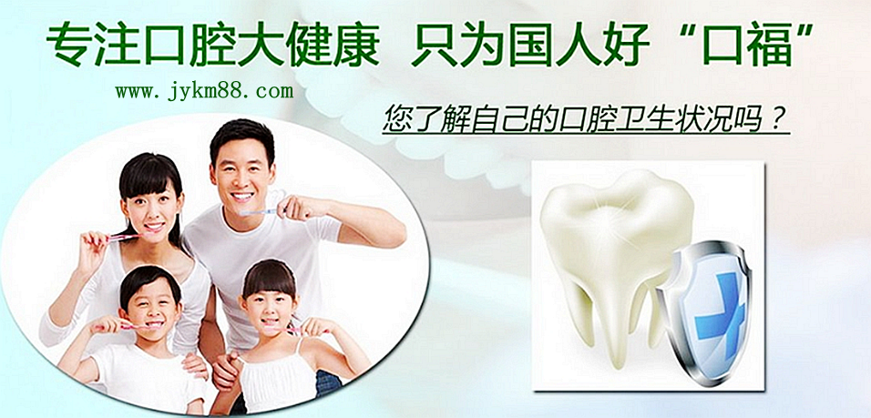 hygienist口腔卫生师是什么意思？口腔洁治师、口腔卫生技师