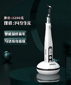 宇森机扩C-SMART 带灯特价活动 宇森机扩C-SMART 带灯特价活动