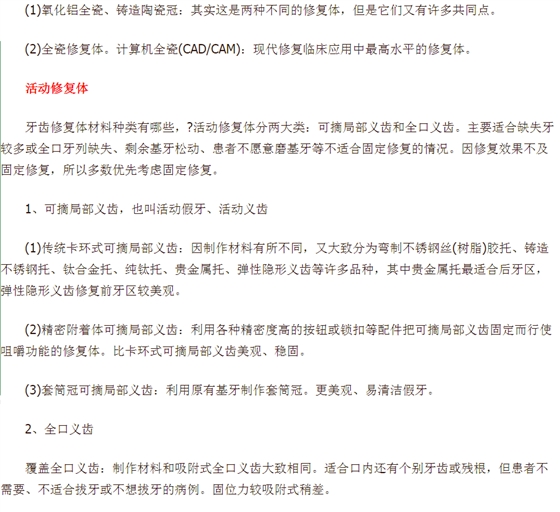 QQ图片20150817161937.png