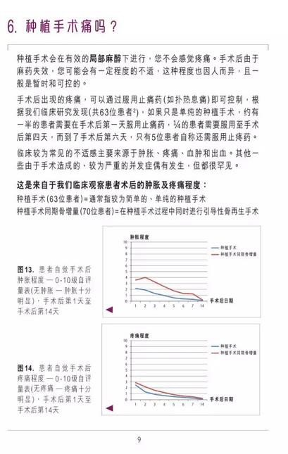 360截图20170120092105744.jpg
