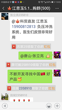 广州蕙帆根管负压系统