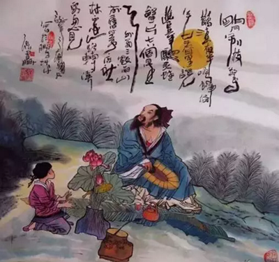 中医养生