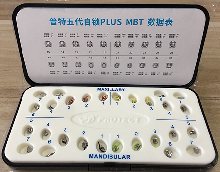 杭州普特自锁托槽