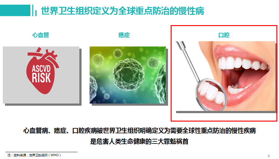 上海品瑞迈格磁致伸缩治疗仪