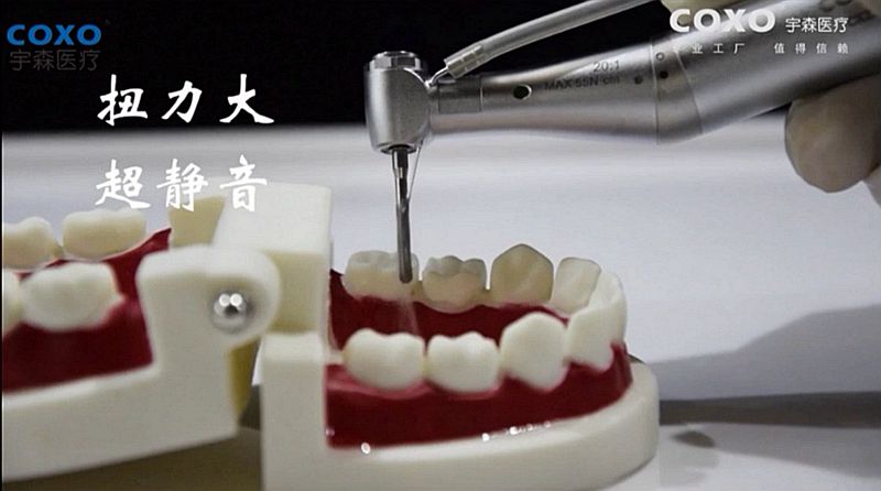 宇森牙科手机新品推介会，无菌拔牙手机、1:4.2增速反角光纤手机c7-3s。 dot雷竞技官方
热线17791999852