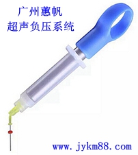 广州蕙帆根管负压系统