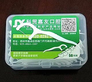 dot雷竞技官方
牙线棒（批发）